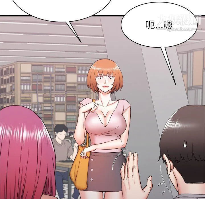 寄住姐姐家 - 第13话 - page 56