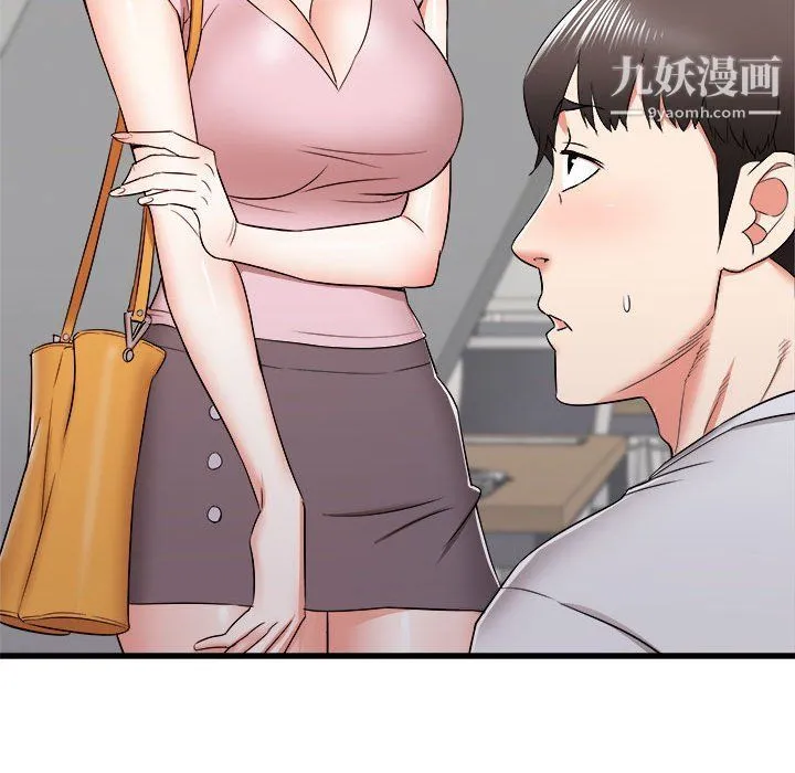 寄住姐姐家 - 第13话 - page 63