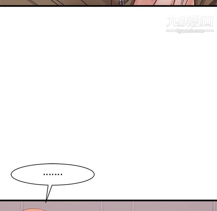 寄住姐姐家 - 第13话 - page 70