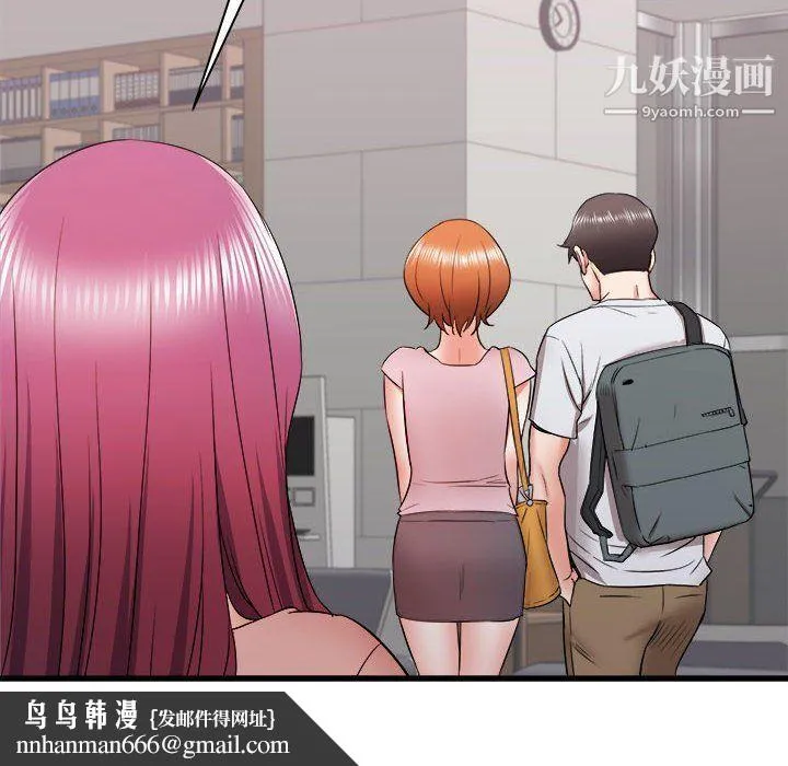 寄住姐姐家 - 第13话 - page 82