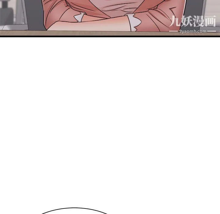 寄住姐姐家 - 第13话 - page 85