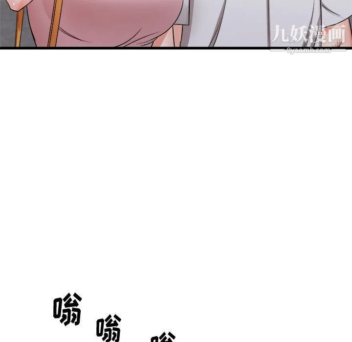 寄住姐姐家 - 第13话 - page 96