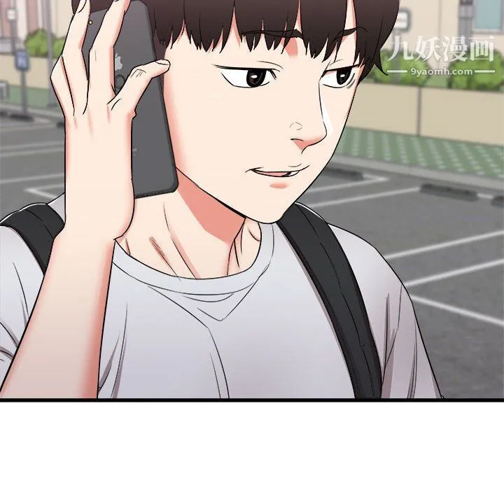 寄住姐姐家 - 第13话 - page 105