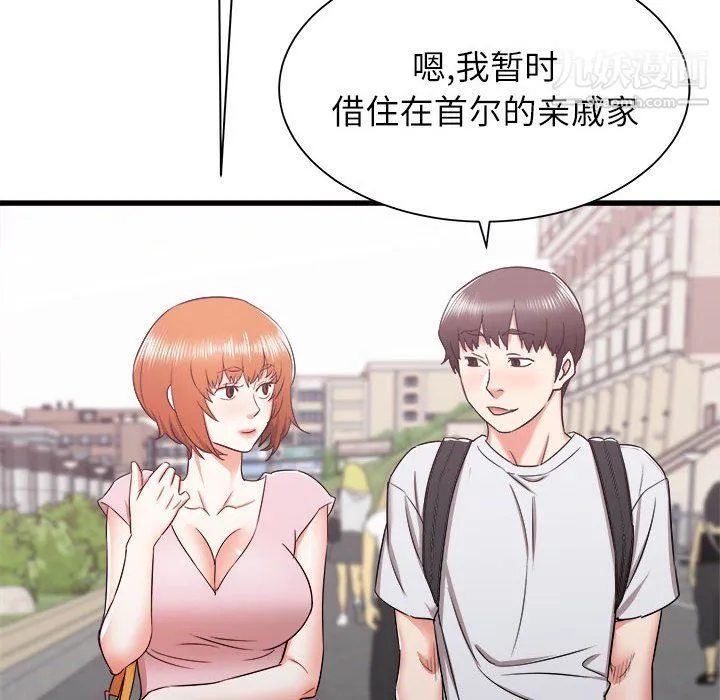 寄住姐姐家 - 第13话 - page 123