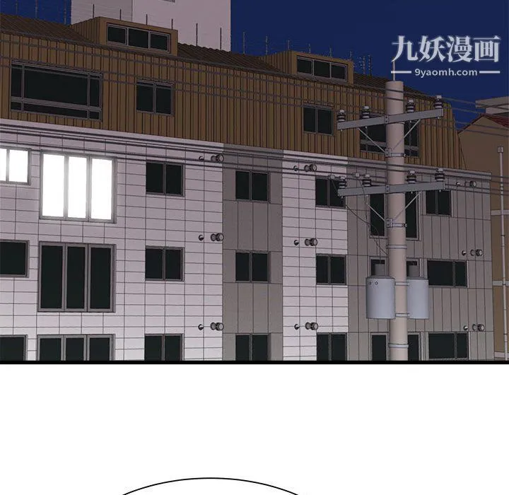 寄住姐姐家 - 第13话 - page 131