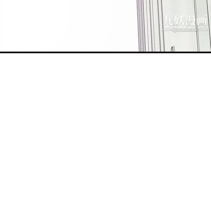 寄住姐姐家 - 第13话 - page 156
