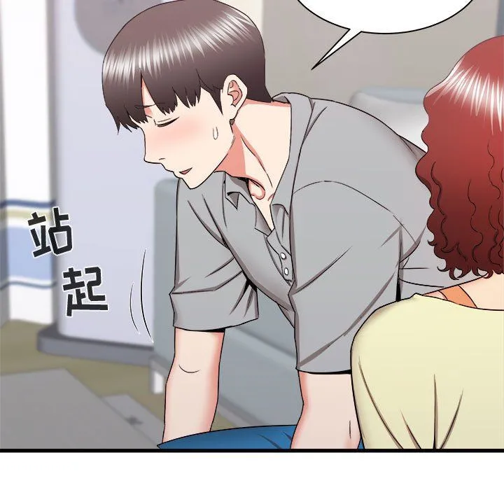 寄住姐姐家 - 第27话 - page 7