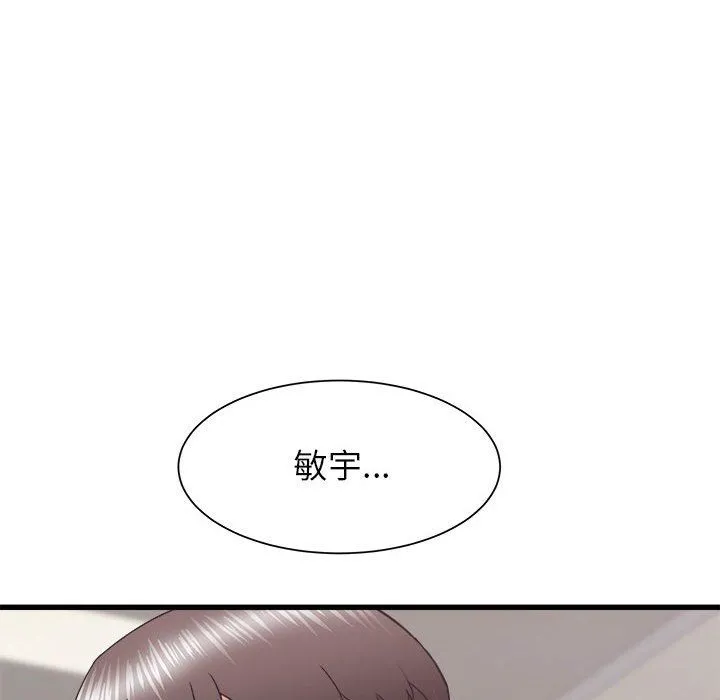 寄住姐姐家 - 第27话 - page 8