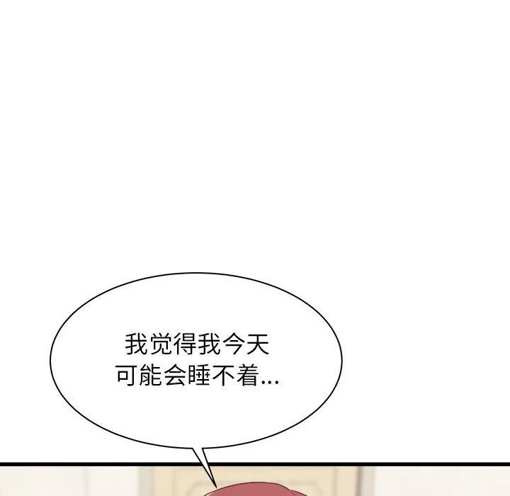 寄住姐姐家 - 第27话 - page 10
