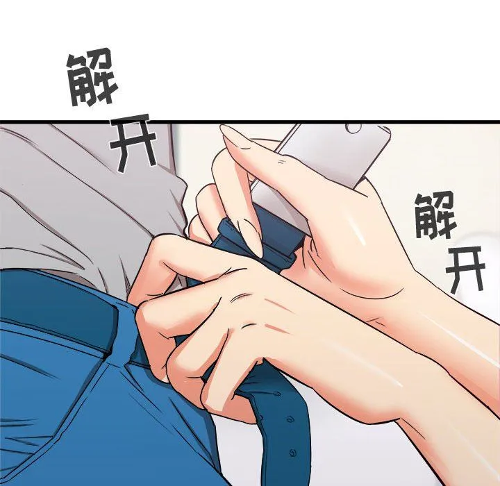 寄住姐姐家 - 第27话 - page 15