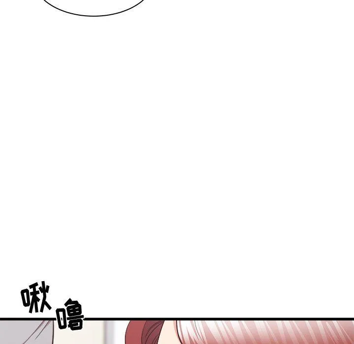 寄住姐姐家 - 第27话 - page 22