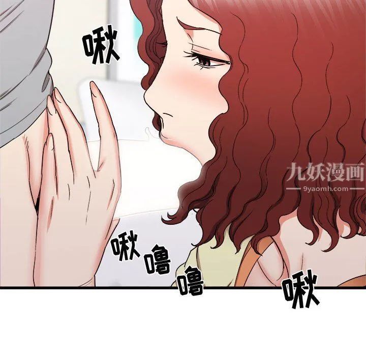寄住姐姐家 - 第27话 - page 23