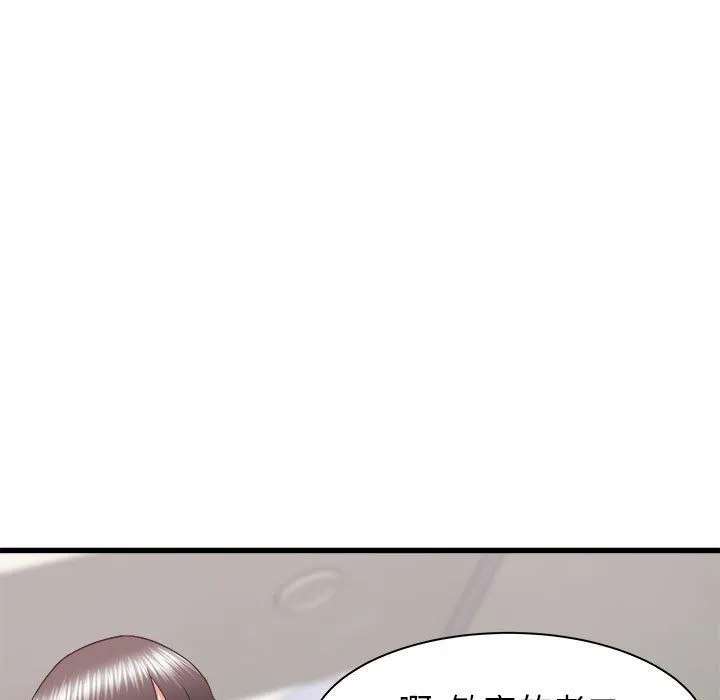 寄住姐姐家 - 第27话 - page 24