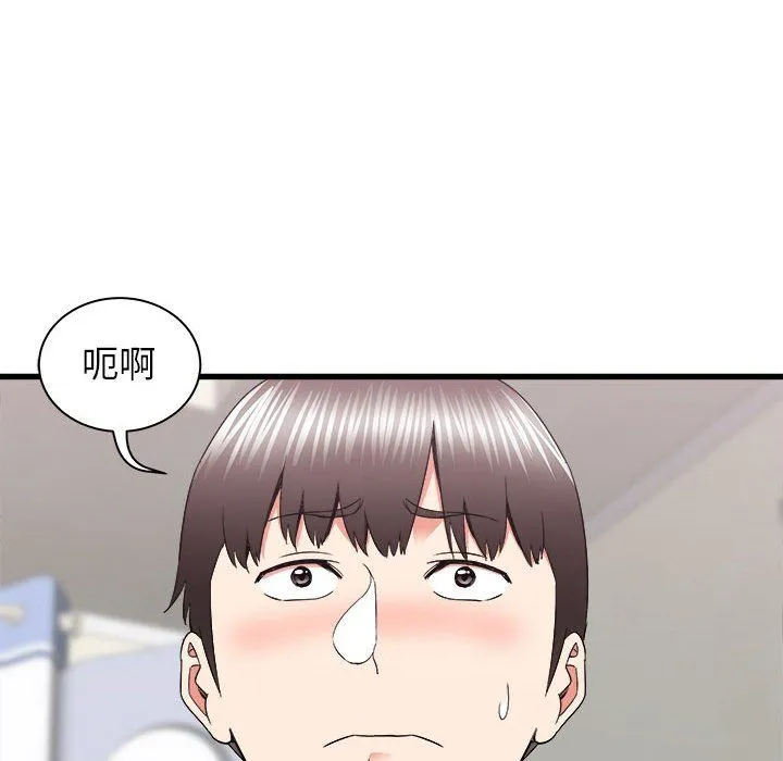 寄住姐姐家 - 第27话 - page 35