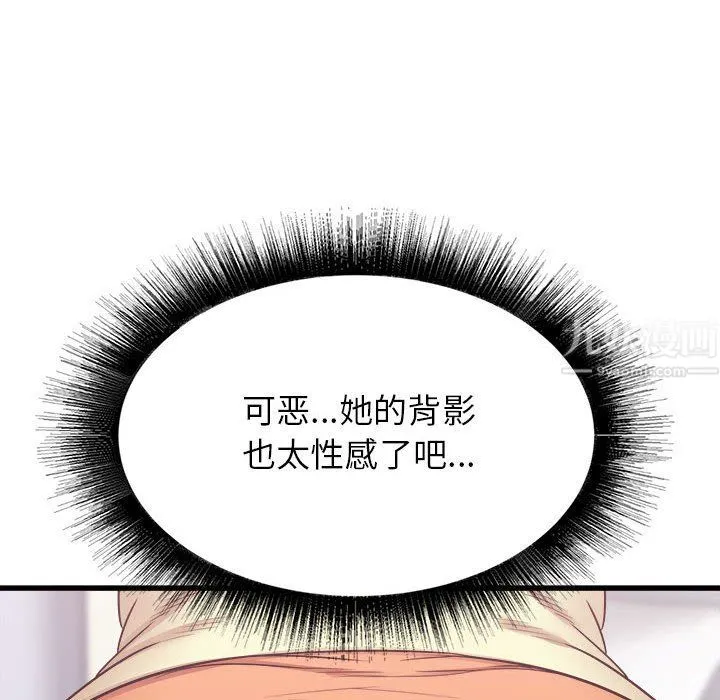 寄住姐姐家 - 第27话 - page 39