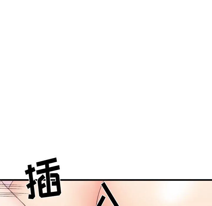 寄住姐姐家 - 第27话 - page 46