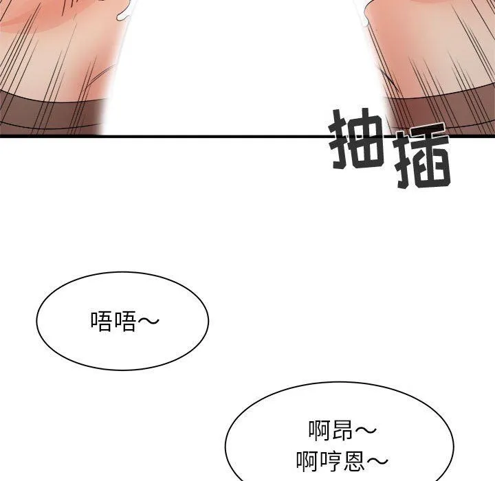 寄住姐姐家 - 第27话 - page 52