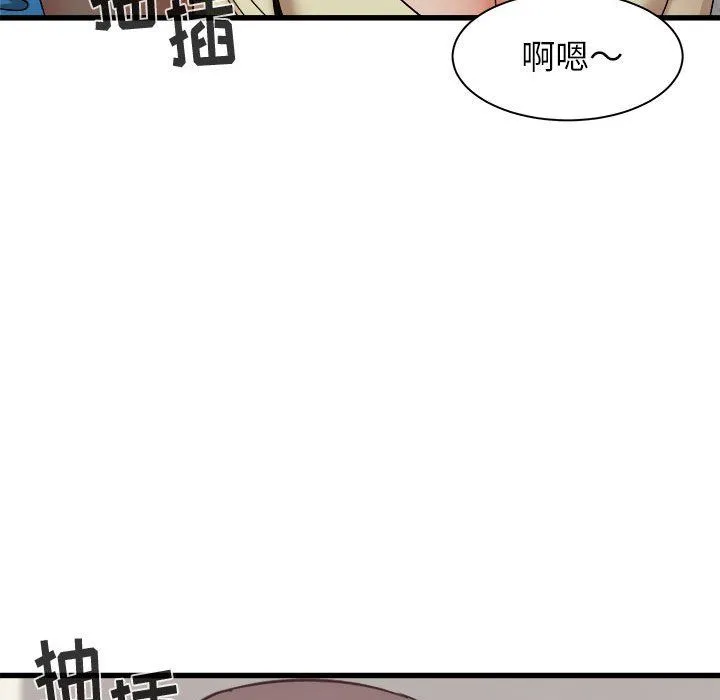 寄住姐姐家 - 第27话 - page 54