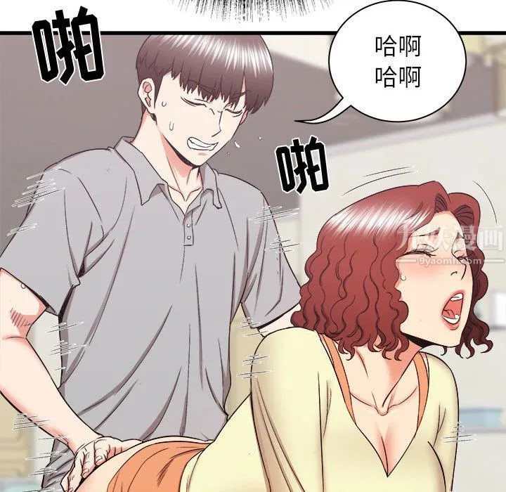 寄住姐姐家 - 第27话 - page 59