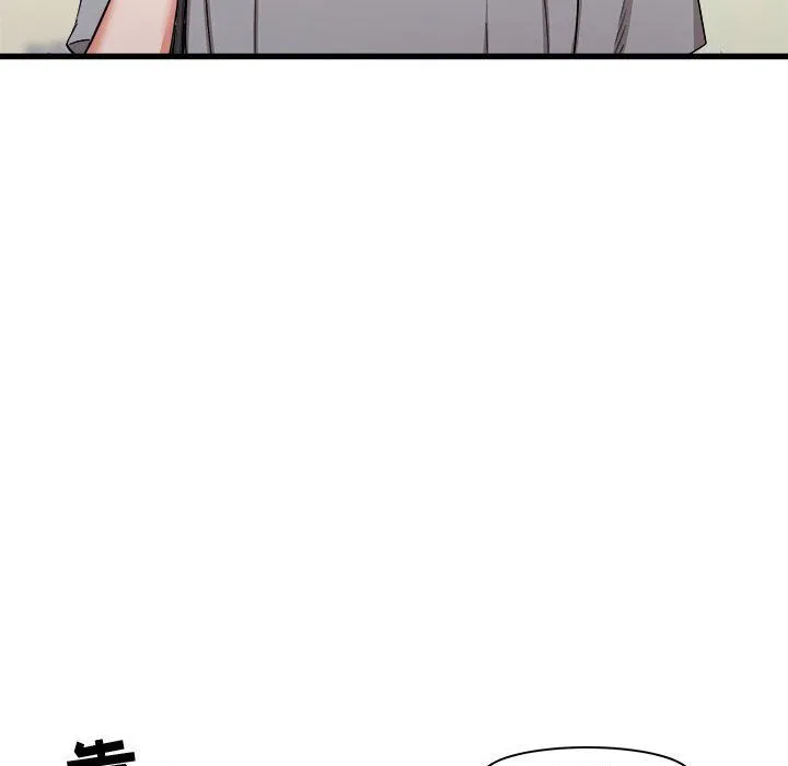 寄住姐姐家 - 第27话 - page 72