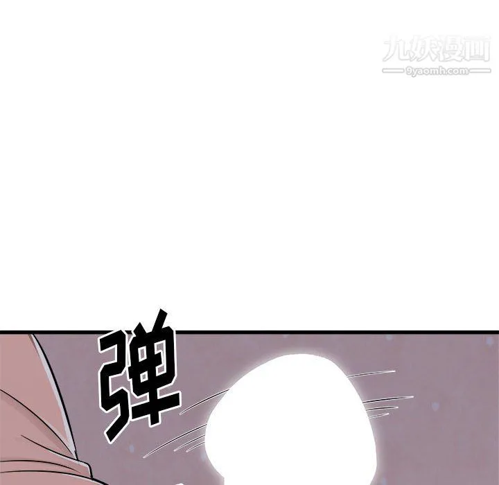 寄住姐姐家 - 第16话 - page 17