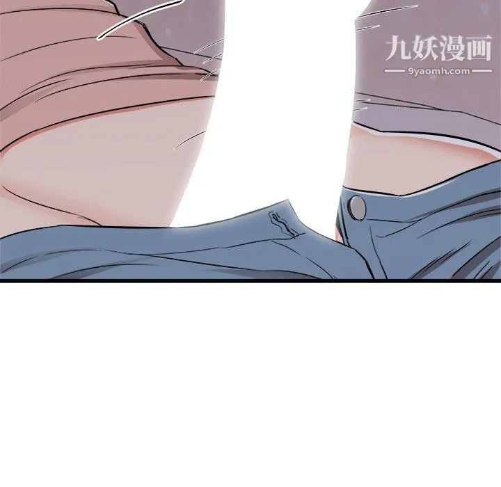 寄住姐姐家 - 第16话 - page 18