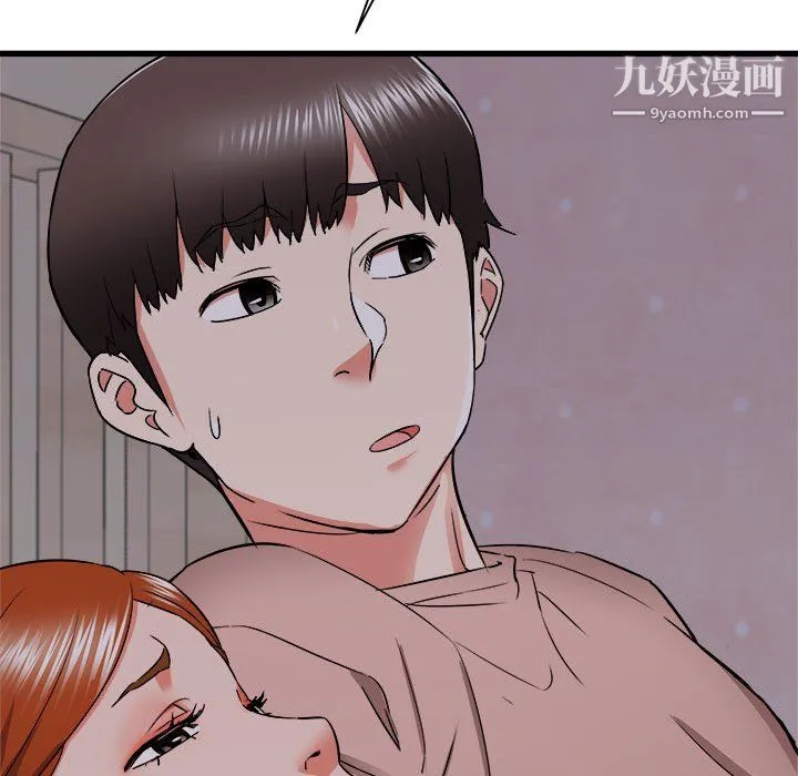 寄住姐姐家 - 第16话 - page 34