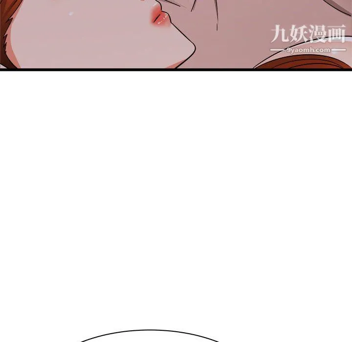 寄住姐姐家 - 第16话 - page 35