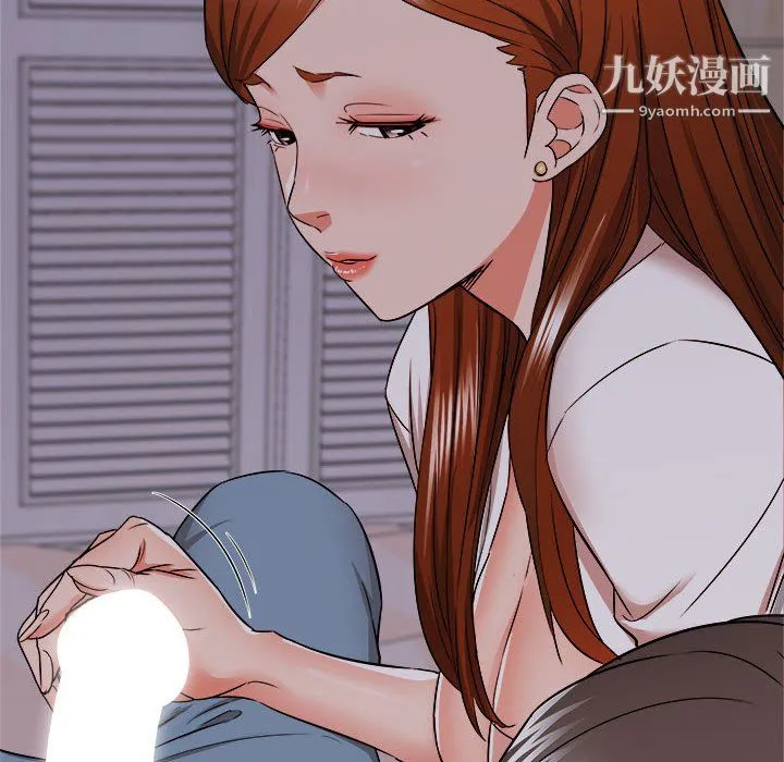 寄住姐姐家 - 第16话 - page 58