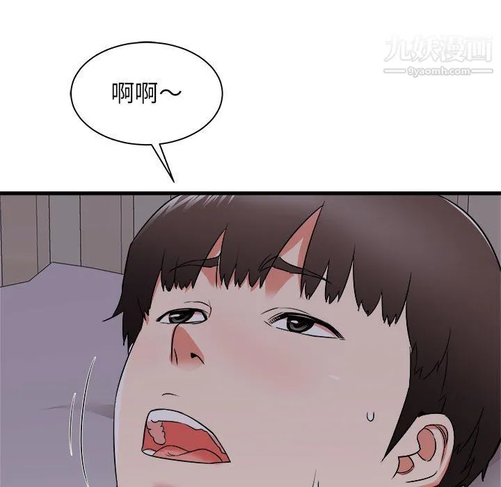 寄住姐姐家 - 第16话 - page 62