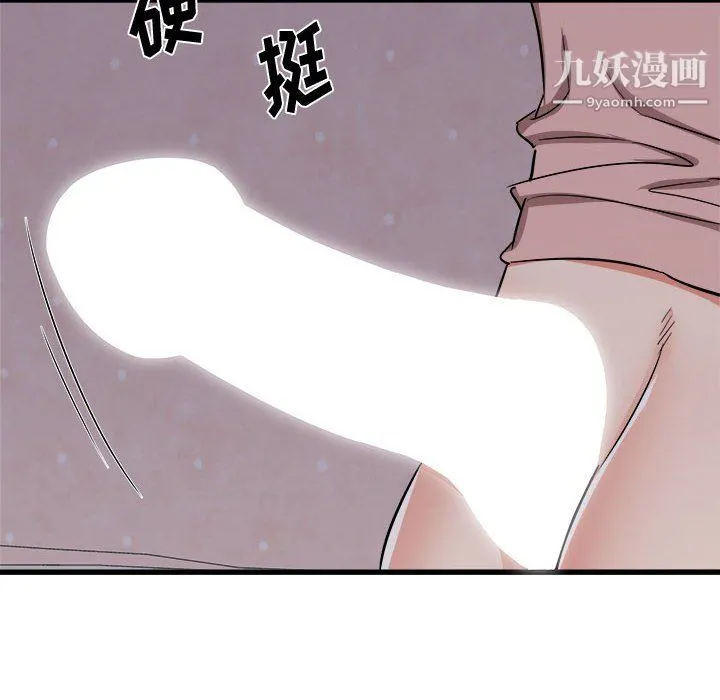寄住姐姐家 - 第16话 - page 91