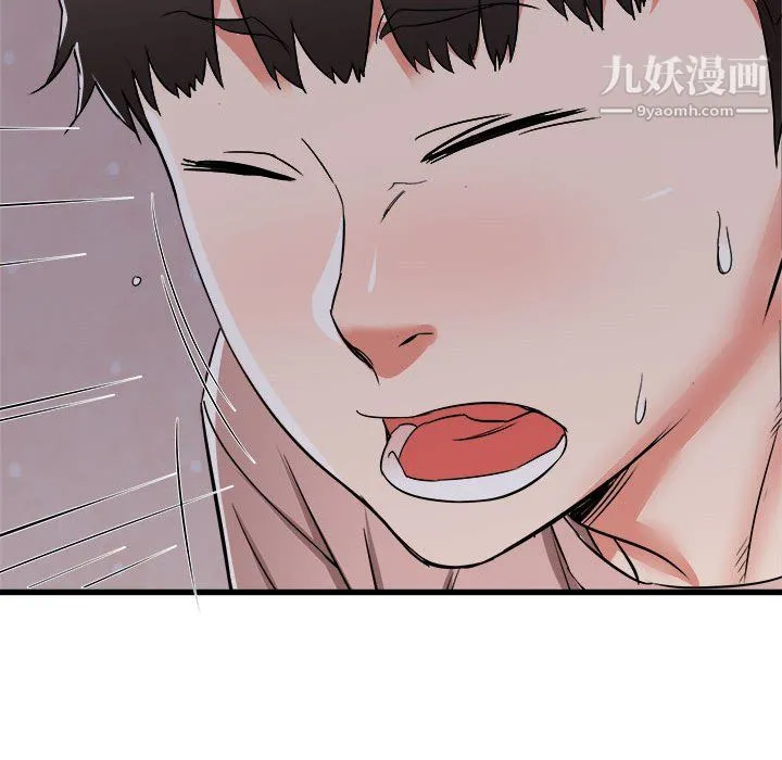 寄住姐姐家 - 第16话 - page 116