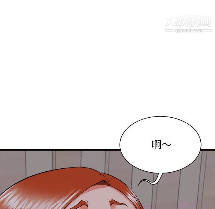 寄住姐姐家 - 第16话 - page 117