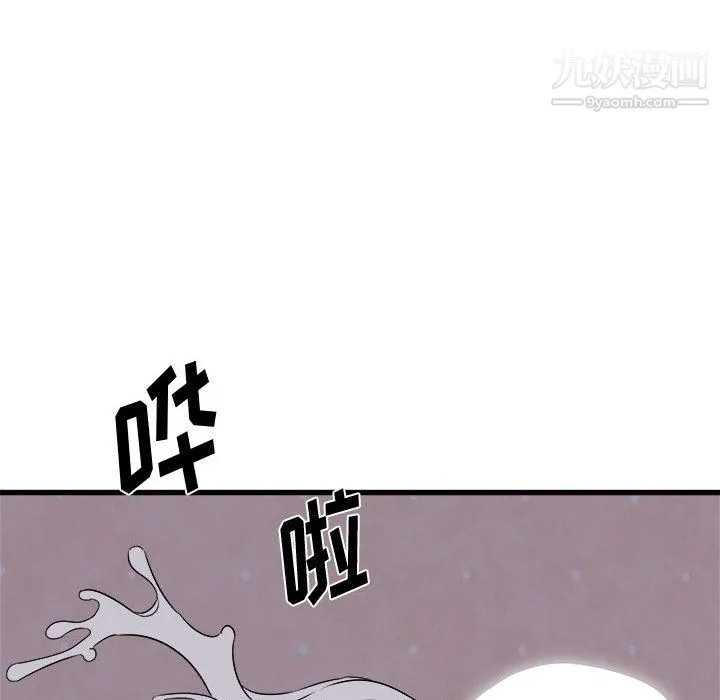 寄住姐姐家 - 第16话 - page 119