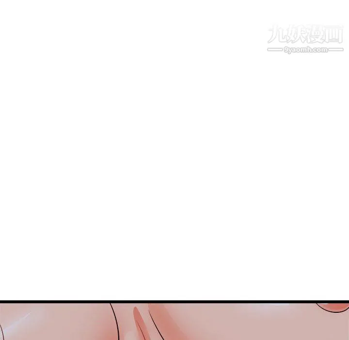 寄住姐姐家 - 第16话 - page 121