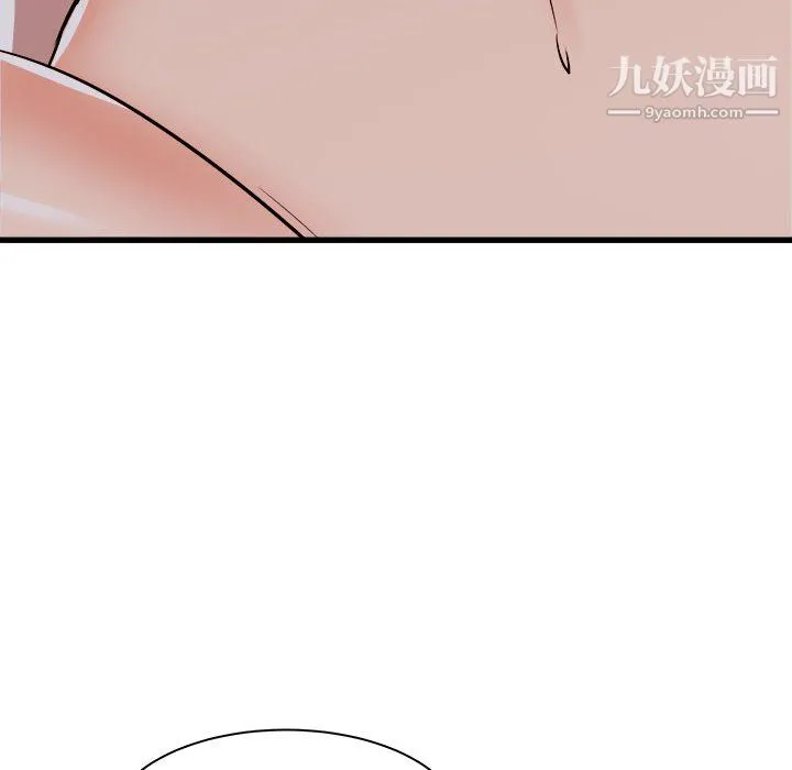 寄住姐姐家 - 第16话 - page 123