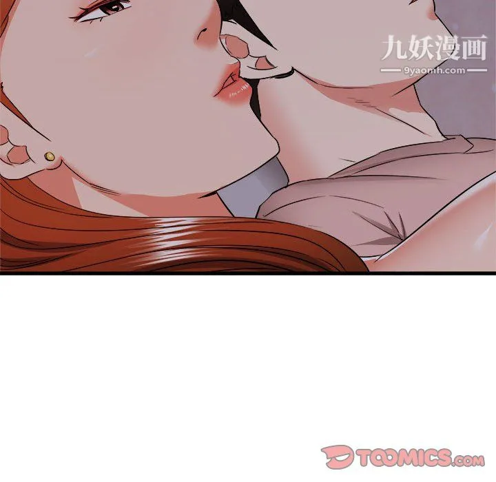 寄住姐姐家 - 第16话 - page 138