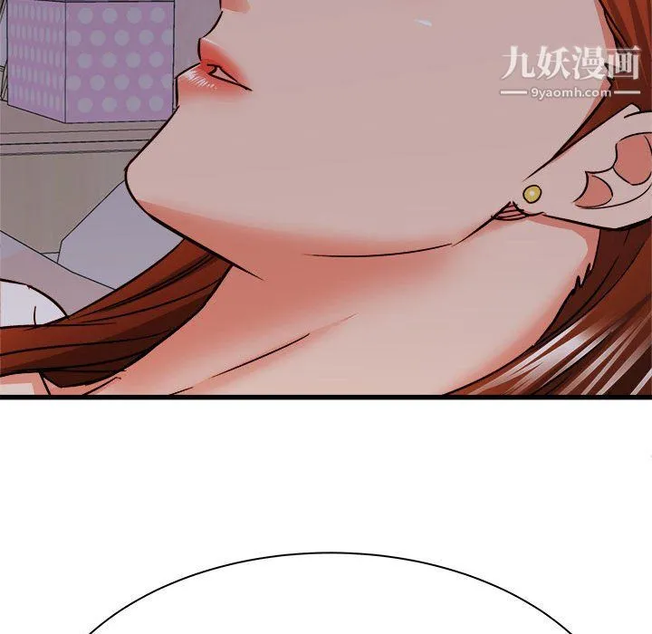 寄住姐姐家 - 第16话 - page 142