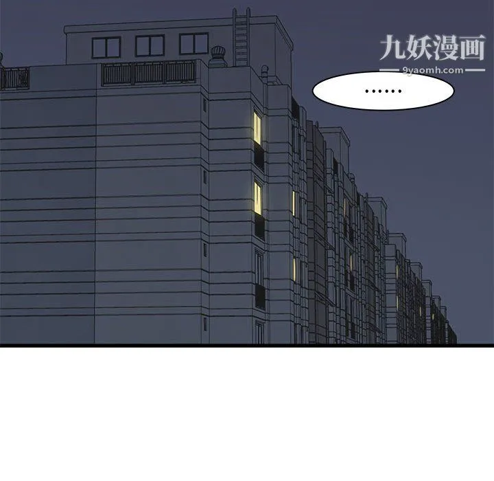 寄住姐姐家 - 第16话 - page 148