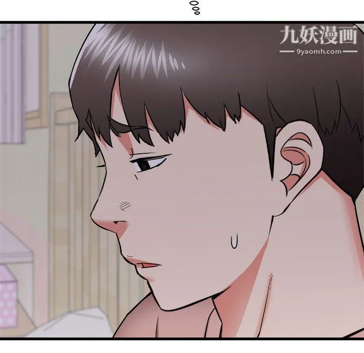 寄住姐姐家 - 第16话 - page 153