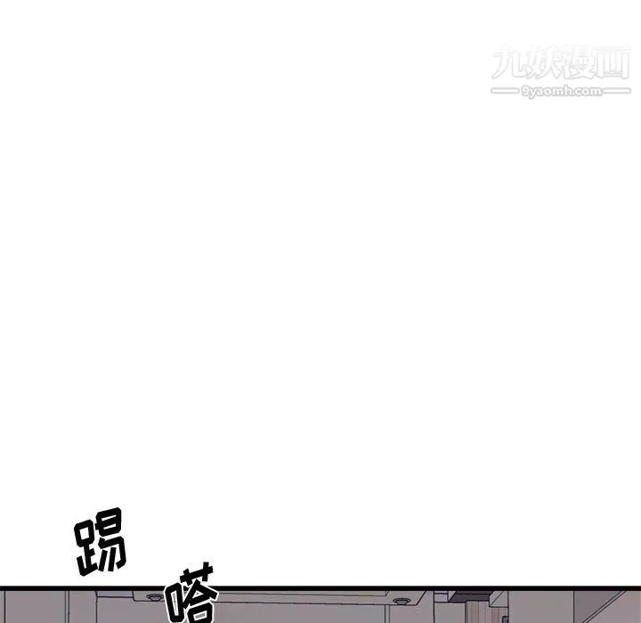 寄住姐姐家 - 第16话 - page 154