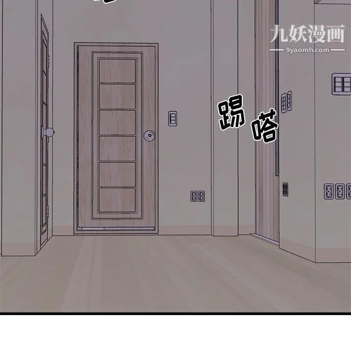 寄住姐姐家 - 第16话 - page 155