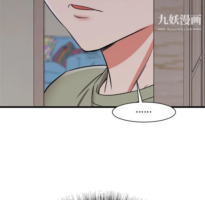 寄住姐姐家 - 第16话 - page 160