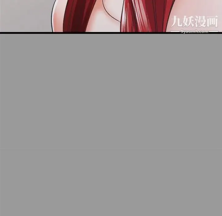 寄住姐姐家 - 第7话 - page 25