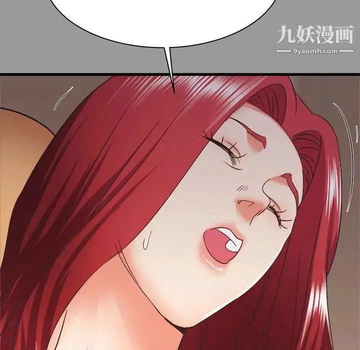 寄住姐姐家 - 第7话 - page 47