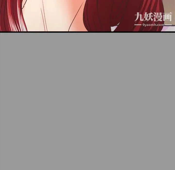 寄住姐姐家 - 第7话 - page 48