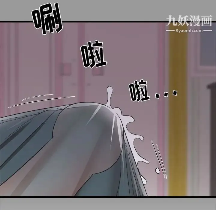 寄住姐姐家 - 第7话 - page 49