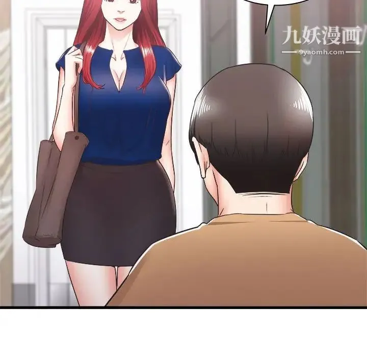 寄住姐姐家 - 第7话 - page 66