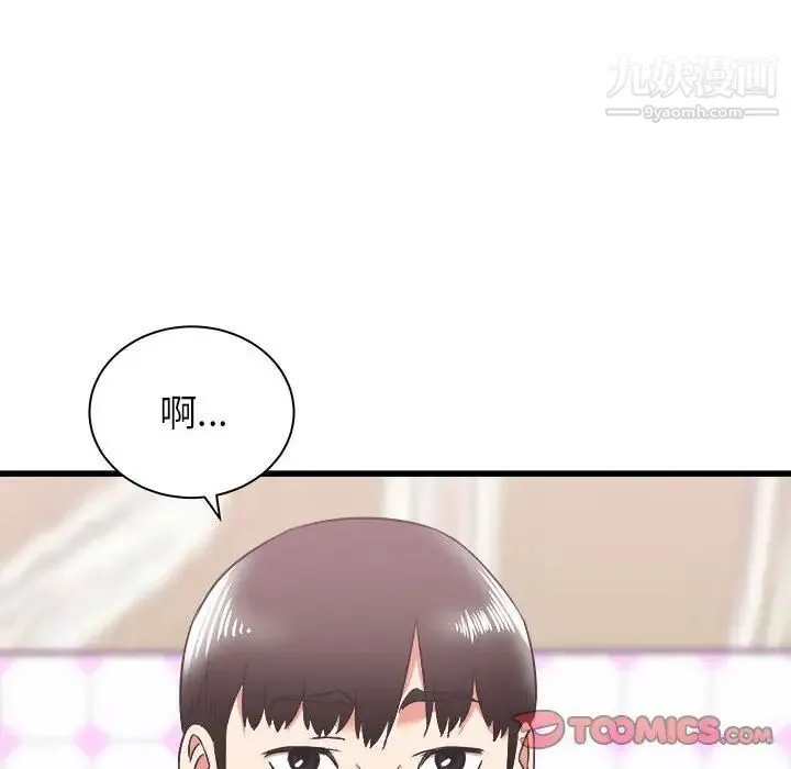 寄住姐姐家 - 第7话 - page 69