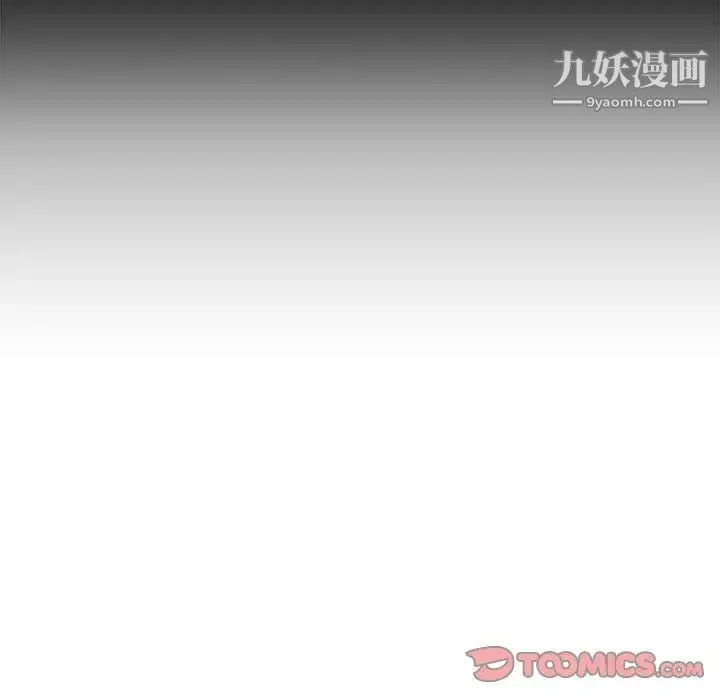 寄住姐姐家 - 第7话 - page 87